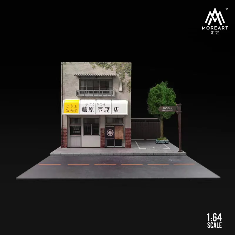 Fujiwara-LEDライト付き豆腐店ジオラマ,初期1:64,ディスプレイ