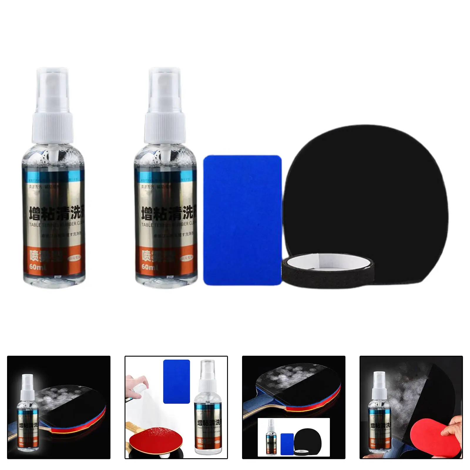 탁구 라켓 클리너, 탁구 관리, 튼튼한 수리, 60ml
