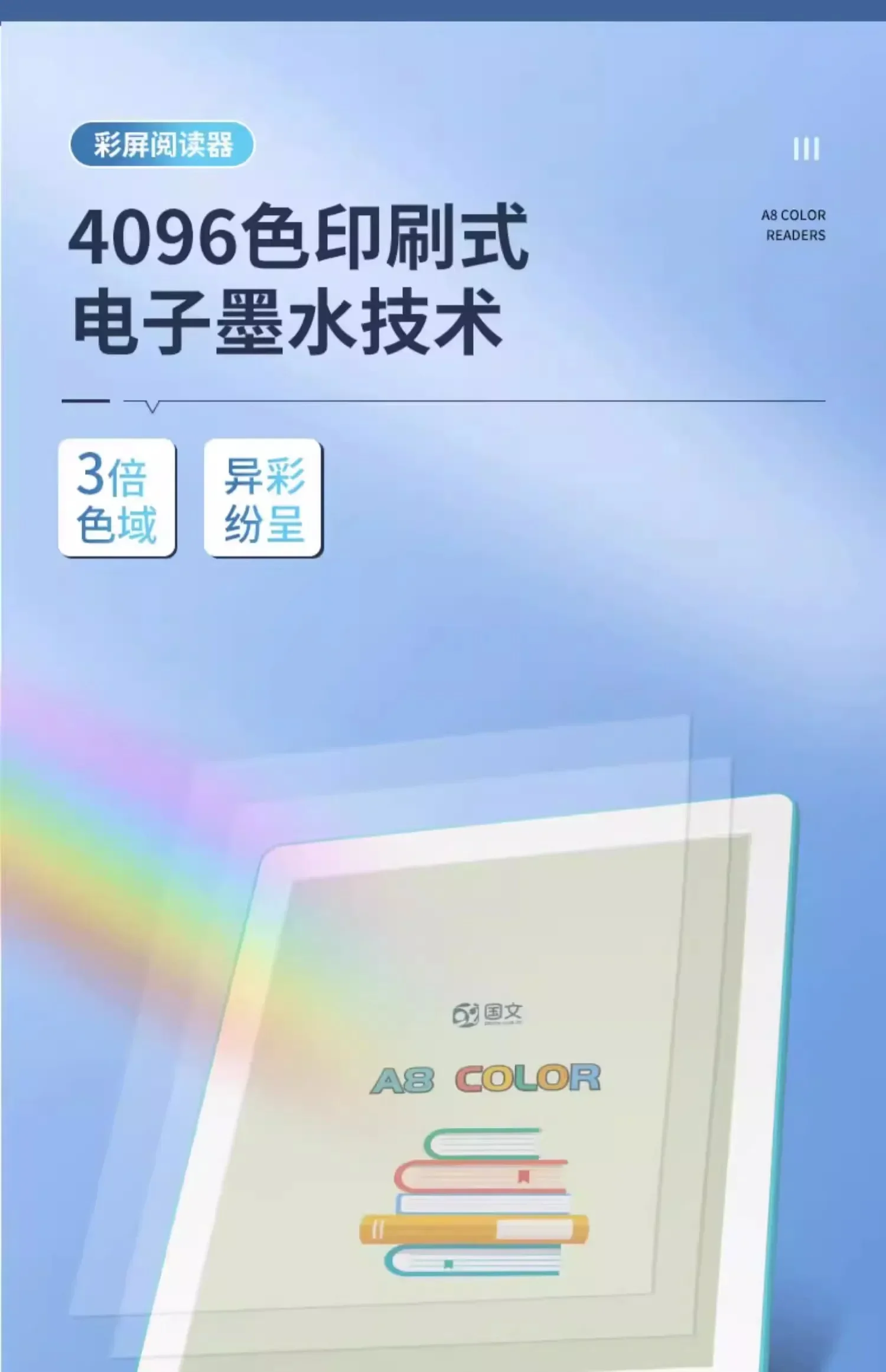 OBOOK A8 Color Eink E-book Reader 6inch Portable Pocket Reader Android 11 System E-book 32G Support Epub/PDF/FB2 ect.