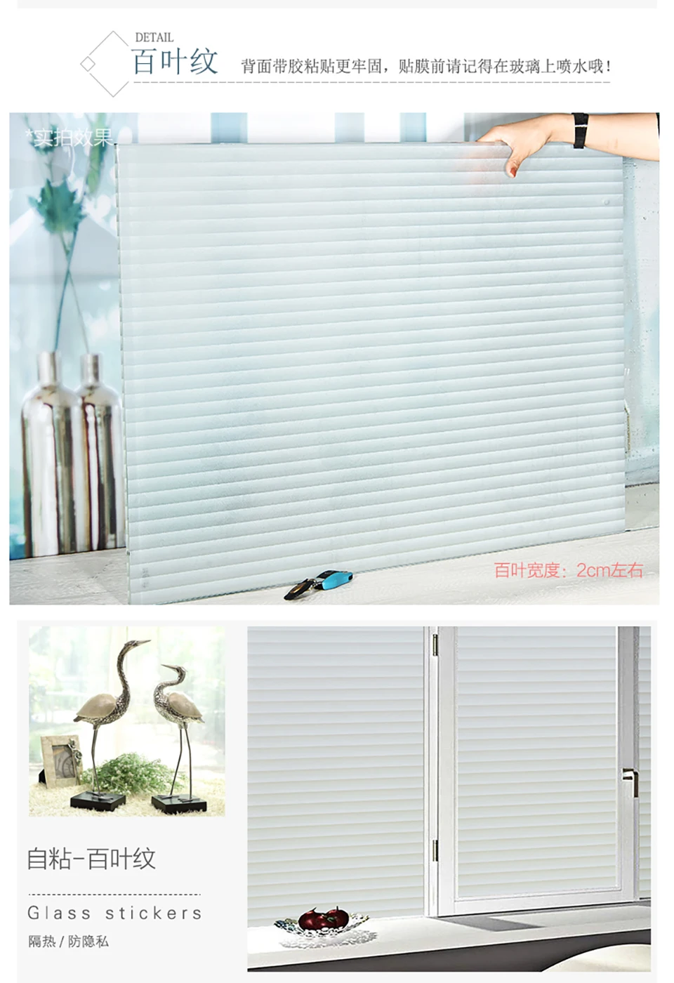 Window Privacy Film 3D Matte Frosted Window Film Privacy UV Protection Stained Glass Self Adhesive Vinyl for Home Decorative Solar Window Stickers