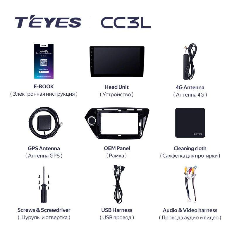 TEYES CC3L 와이파이 자동차 라디오 멀티미디어 비디오 플레이어, 내비게이션 스테레오, GPS, 안드로이드, 기아 리오 3, 4, 2011 - 2020 용, 2din DVD 없음
