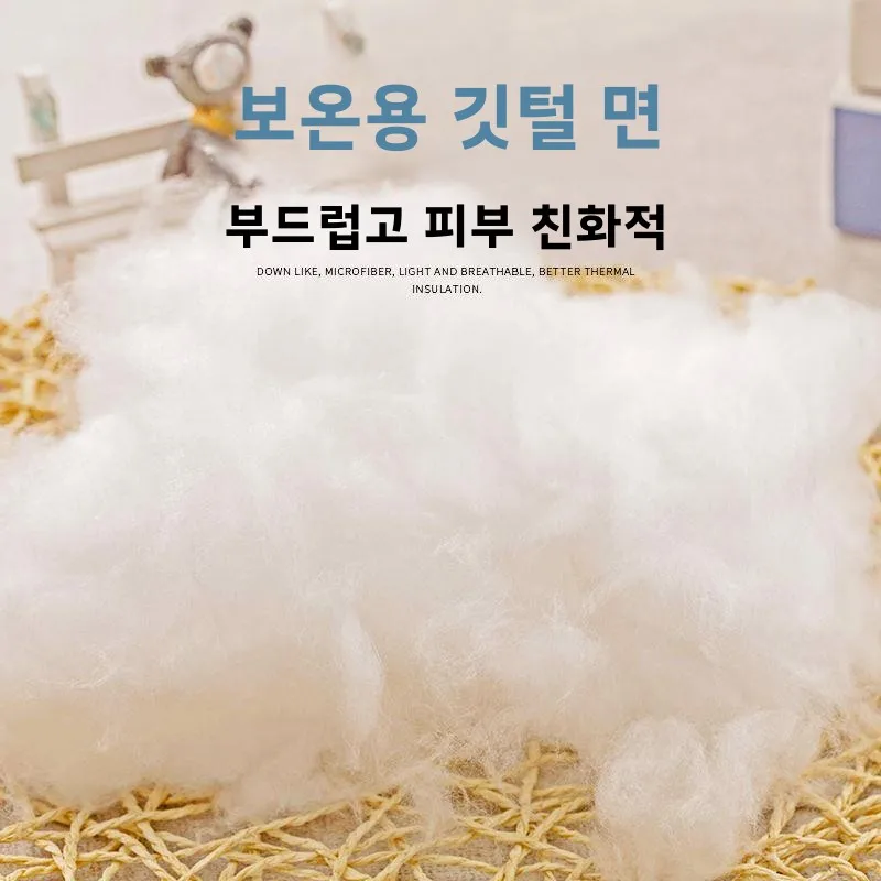 푹신한 PP 코튼 베이비 다운 코튼 섬유 고탄성 베개 코어 인형 펄 코튼 충전재 코튼 홈 텍스타일 액세서리