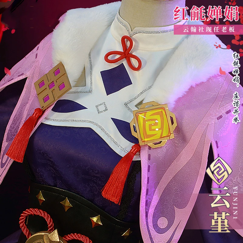 Genshin Impact YunJin Game Suit θŸ 巹 ҷ ǻ  ڽ ǻ 2021 ǰ ۷ 