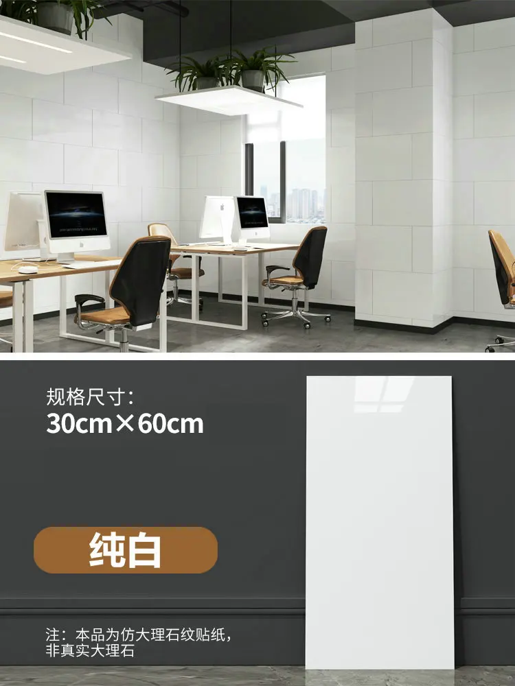 

Soft headboard anti-collision wall stickers, self-adhesive decoration background