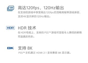 Playstation 5 Console 6