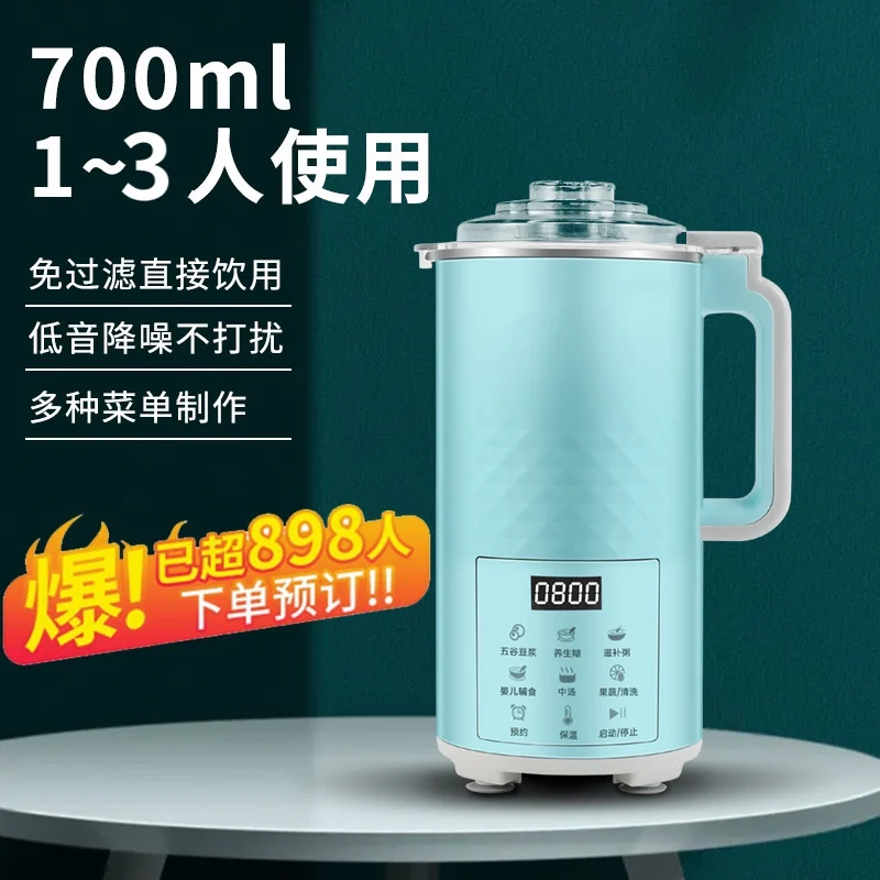 

220V Portable Soy Milk Maker Multifunction Household Small Fruit Beans Food Supplement Heating Mini Juicer Soymilk Machine