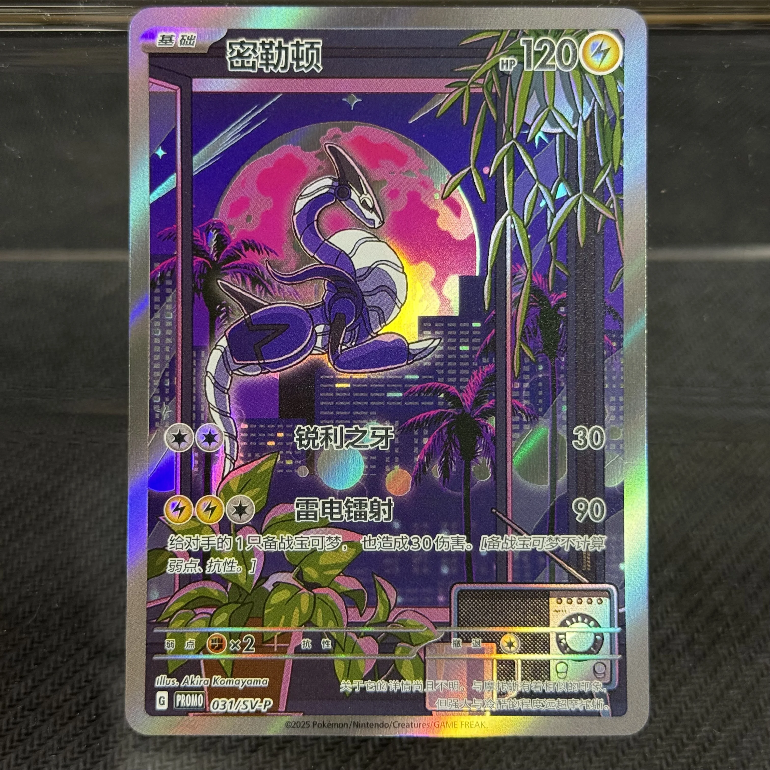 PKM Chinesisches Gem-Pack Vol. 3 PTCG Proxy-Karten 151MEW Squirtle Bulbasaur Gengar Meowth Mimikyu Morpeko Ceruledge Greavard DIY-Karte – Detail 3