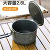 Camping Cooking Pot Bulin BL200-C19 Portable Cooking Pot 2.6L 1