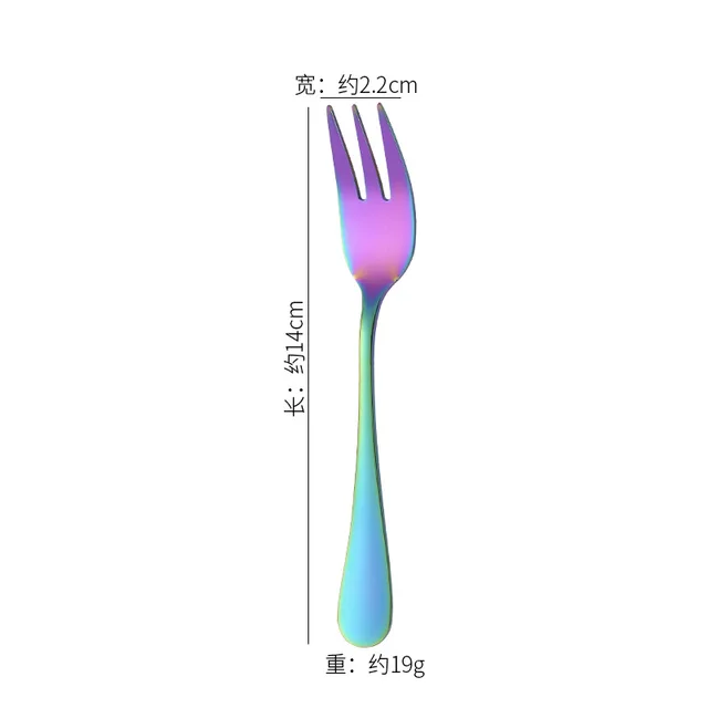 Colored fork