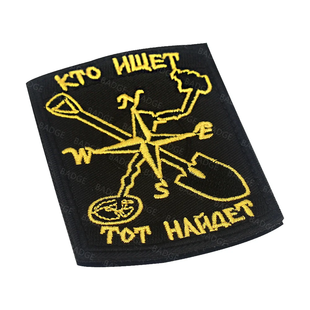 Russland Taktisches großes OMOH Brustweste-Aufnäher Russisches FSB besticktes Scharfschützenabzeichen Medic Cross Rescue Compass Sowjetisches Hakenemblem – Detail 11