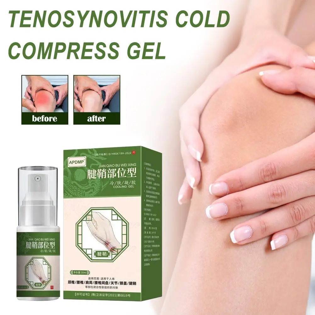 

30ml Health Tenosynovitis Tendinous Sheath Type Heel Pain Cold Compress Gel Joint Spray Tendon Sheath Pain Pain Spray