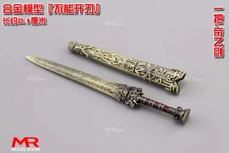 中国剣 装飾的な武器 赤い宝石付き pw-83673-02.jpg