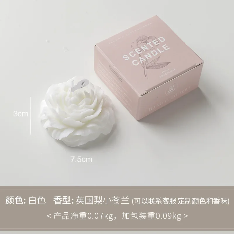 Peony Flower Scented Candle Gift for Mother's Day or Birthday Decoration