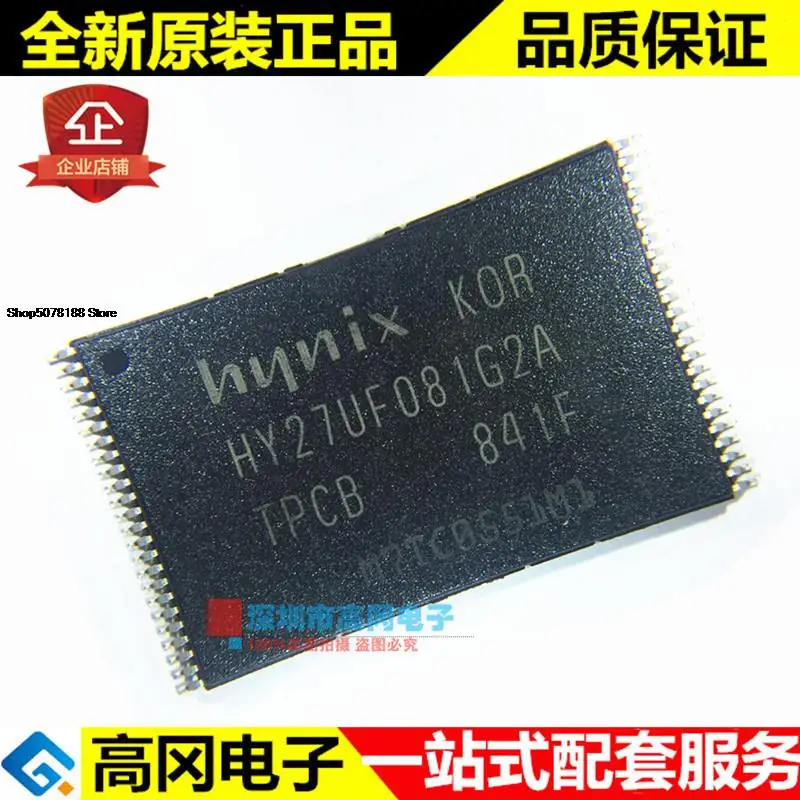 

5 штук HY27UF081G2A-TPCB TSOP48 HY27UF081G2A HYNIX NAND