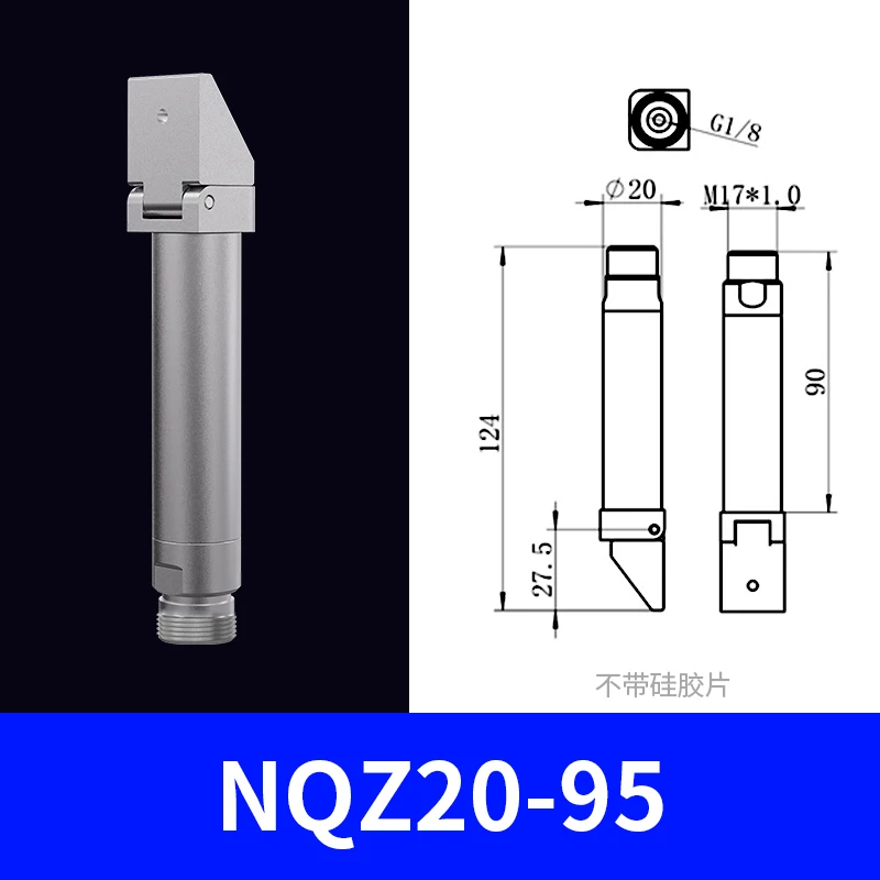 NQZ-95 시리즈 조작기 액세서리 공압 파이프라인 복합 고정 장치 핑거 에어 실린더 그리퍼