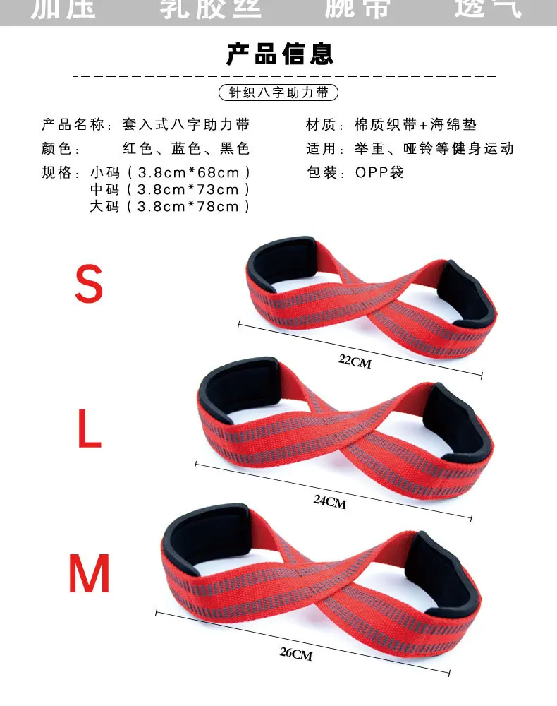 Description Picture 3 of itemPadded Figure 8 Straps Deadlift Weight Lifting Wrist Straps Power Lifters Workout Pull-ups Horizontal Bar Gym Fitness