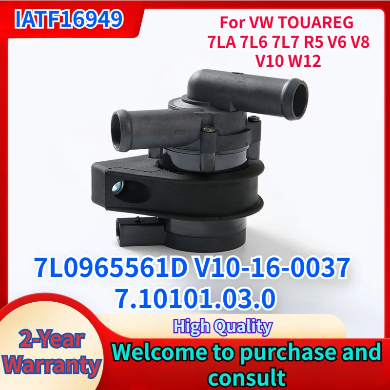 Muslimb V10-16-0037 Per Vw Touareg 7La 7 L6 7 L7 R5 V6 V8 V10 W12 Raffreddamento Motore Elettrico Pompa Dell'Acqua Ausiliaria Aggiuntiva