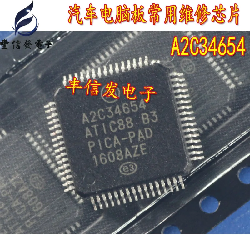 새로운 A2C34654 ATIC88 B3 ATIC88B3 QFP64 자동차 ECU 엔진 제어 칩 자동차 컴퓨터 보드 수리 IC (도요타, 폭스바겐, 아우디용)