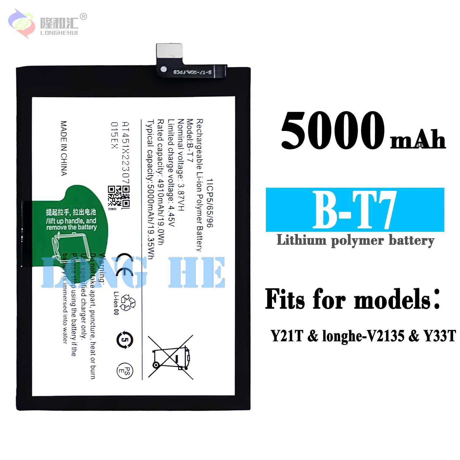 

B-T7 Battery For vivo Y21T Y33T mobile phone battery