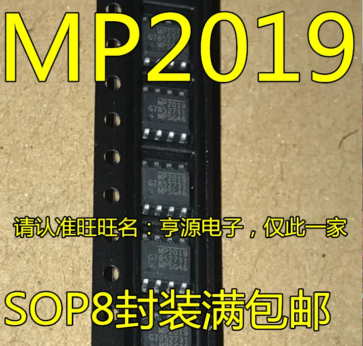 

10 шт. MP2019 SOP8 Оригинальный Новый Быстрая доставка