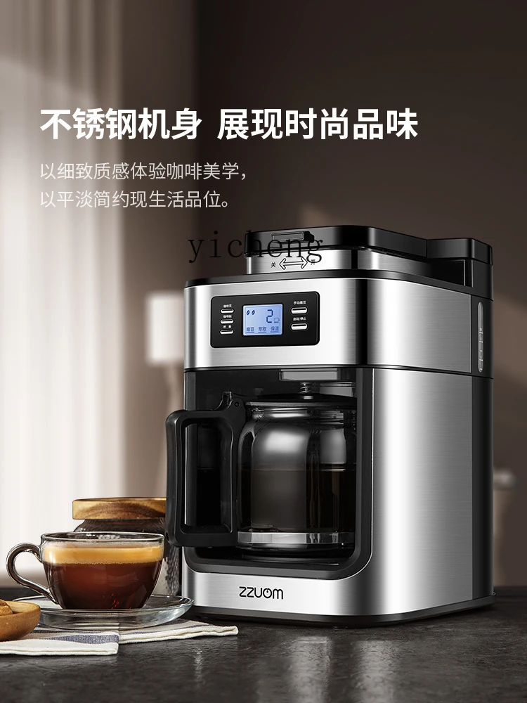 ZK Coffee Machine Grinding Integrated in-Situ Grinding Household Bean Grinding Automatic Drip Coffee Maker 2