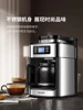 ZK Coffee Machine Grinding Integrated in-Situ Grinding Household Bean Grinding Automatic Drip Coffee Maker 2