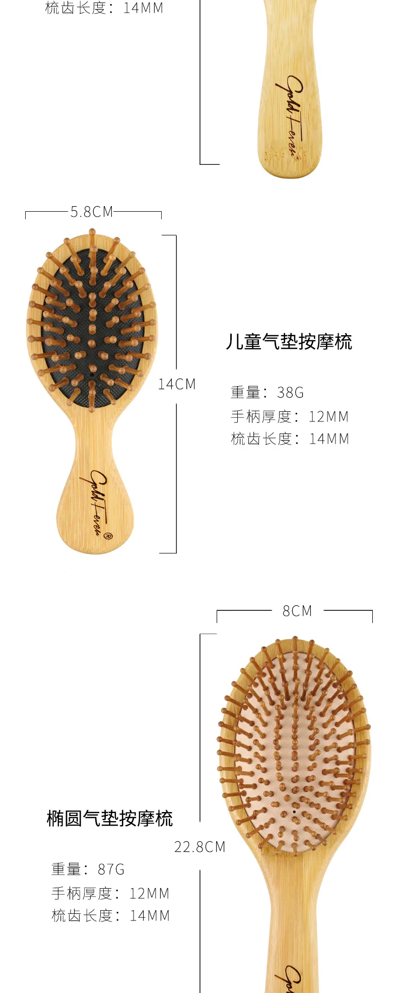 Description Picture 4 of itemComb Nanzhu Hairdressing Comb Airbag Massage Comb Wide Tooth Hair Picking Pointed Tail Hair Care Hair Smoothing Comb Set