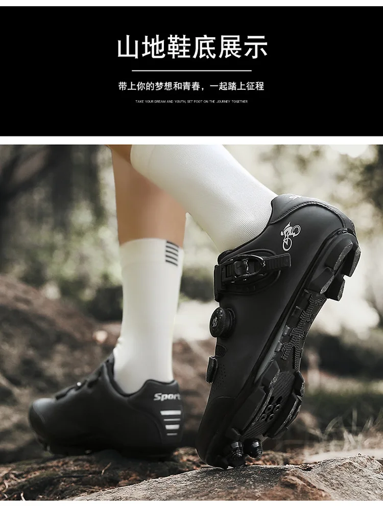 남성용 사이클링 운동화, MTB 사이클링 SPD 페달 사이클링 신발, 로드 산악 자전거 레이싱 스니커즈, 야외 크로스 컨트리 플랫 스포츠