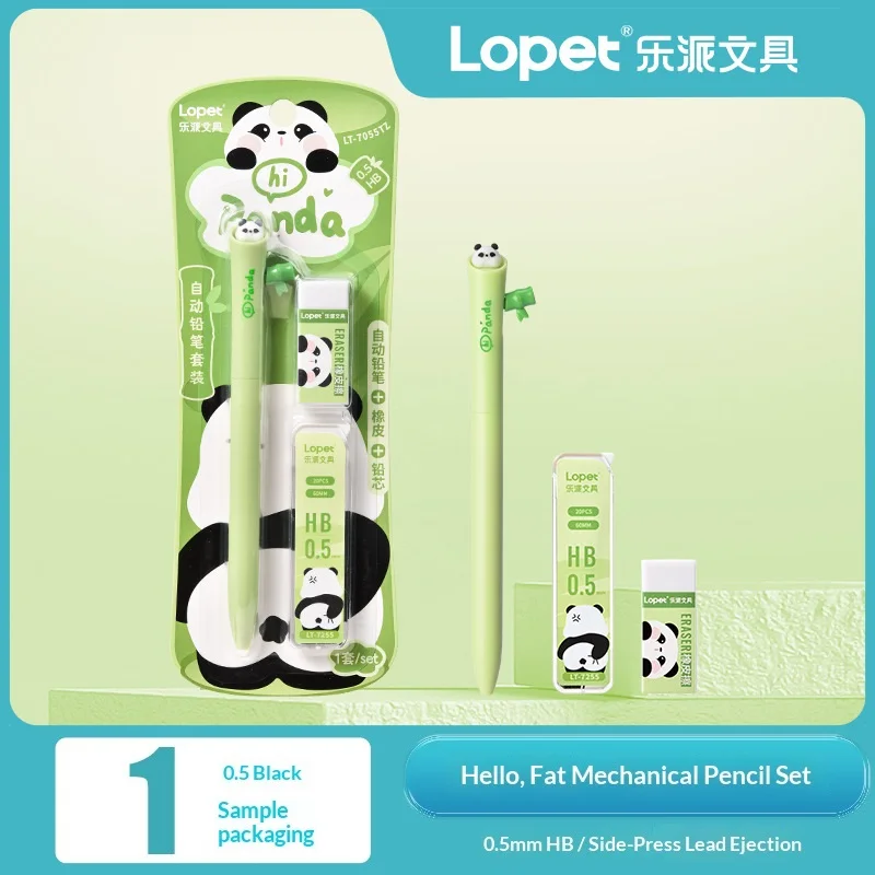 Panda Pencil Set B