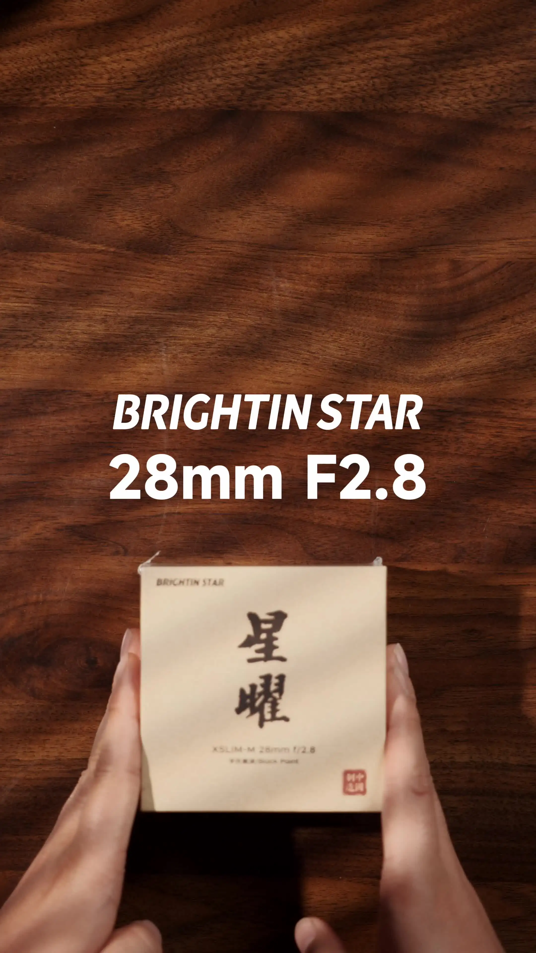 Brightin Star 28mm F2.8 フルフレームマニュアルフォーカスレンズ
