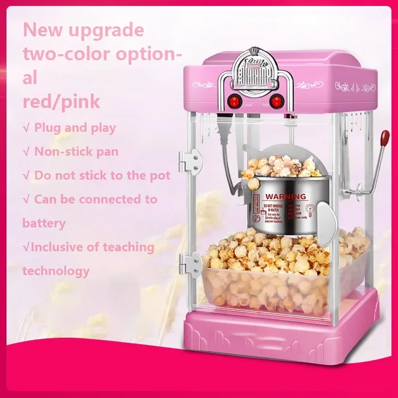 New Popcorn Maker Commercial Household Corn Machine small children's popcorn machine ball non-stick pan