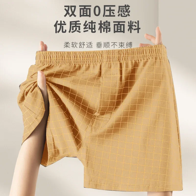 

Autumn and Winter New Men's Aro Pants Pure Cotton Plus Size Men's Underwear Cardigan Loose Short Trousers Check Combed Cotton