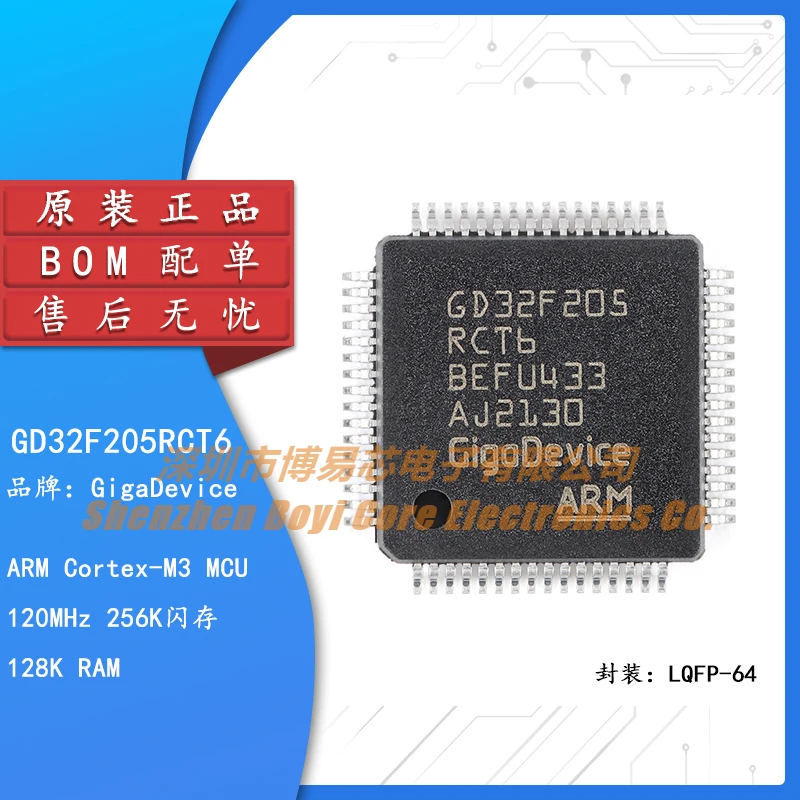 

Original GD32F205RCT6 LQFP-64 ARM Cortex-M3 32-bit Microcontroller MCU Chip