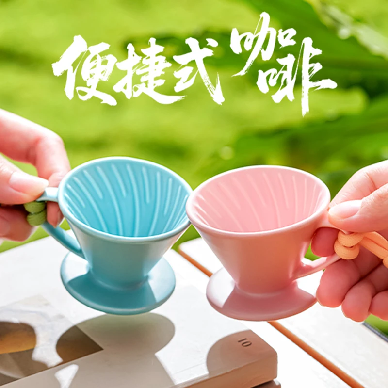 كوب تخمير قهوة هافمور شحذ صغير على شكل حرف V، كوب...