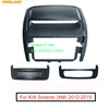 Car 2Din Audio Face Plate Fascia Frame For KIA Sorento (XM) 2012-2015 9