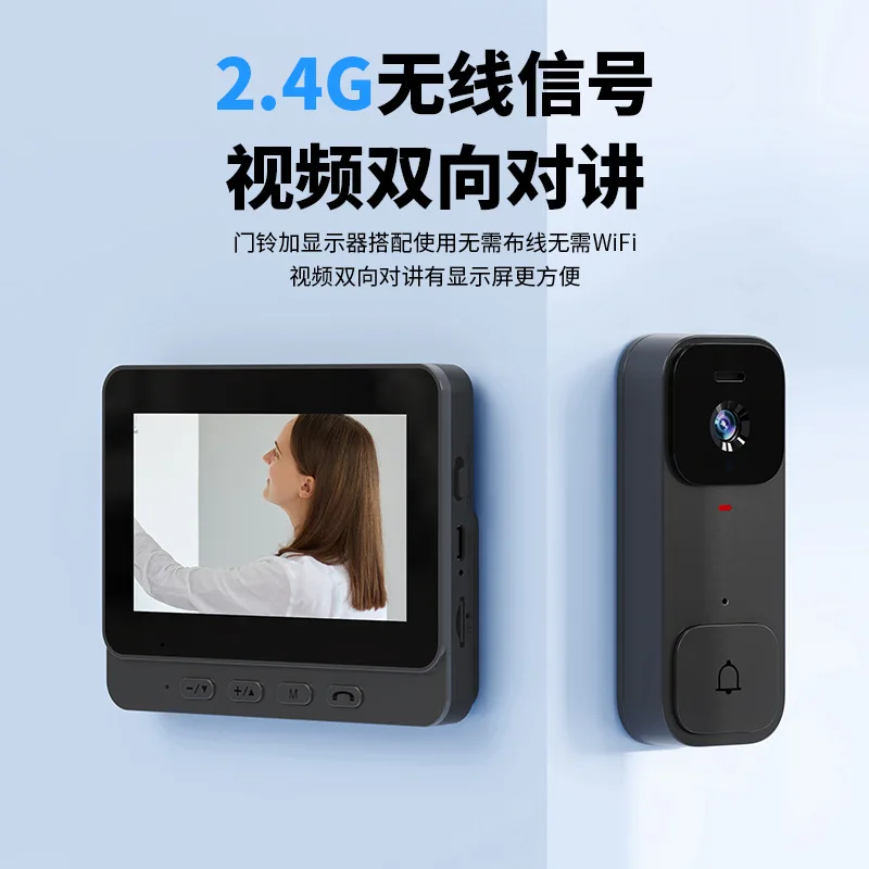 2026 새로운 지능형 비주얼 초인종, X7, 디스플레이 화면, 무선 인터콤, 고해상도, 비디오 감시 장착