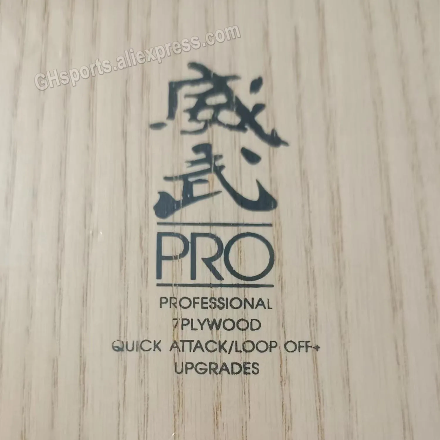 NEW VERSION SANWEI V5 PRO Table tennis blade professional 7 plywood quicky attack+ loop OFF+ sanwei ping pong racket bat paddle