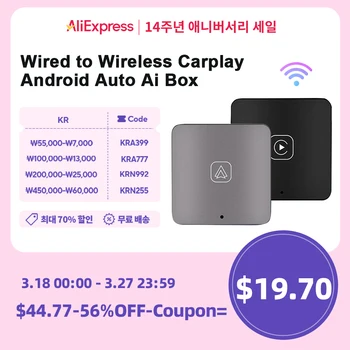 Podofo 무선 안드로이드 자동 AI 박스, 카플레이 동글, 블루투스 와이파이 플러그 앤 플레이, 폭스바겐 아우디 도요타 혼다용