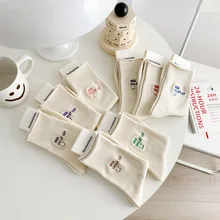 

Kawaii Spring New Smiling Face Socks Japanese College Style Ins Letter Embroidery Tide White Socks Wild Cotton Socks Women