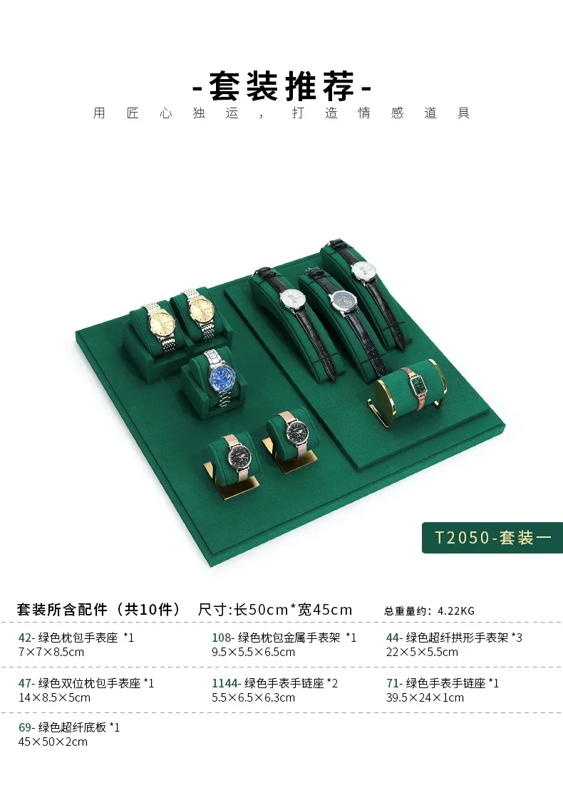 Premium Watch Display Stand Rack for Retail Counters, Showcase Windows, Jewelry Stores,... - SKU WDSR0937 - UGI Packaging