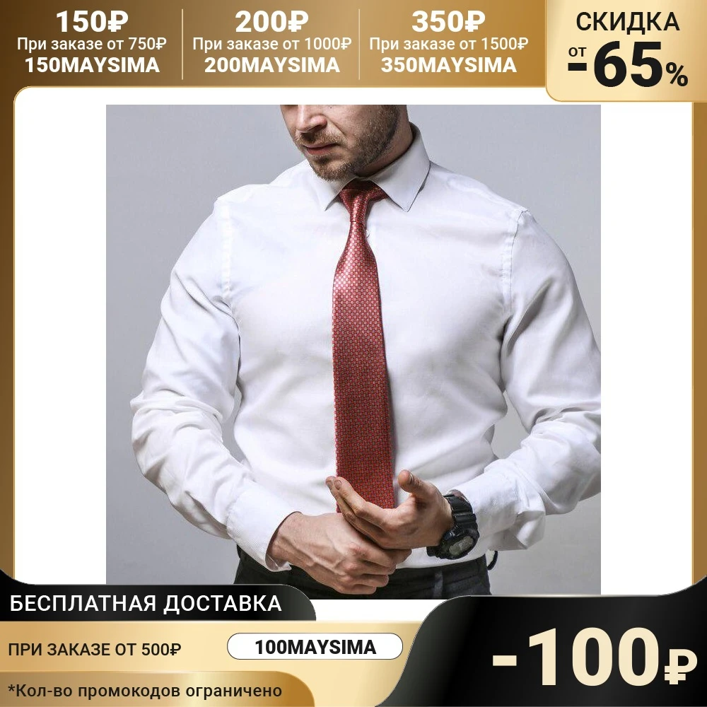 Галстук серо-красный 4440018 |