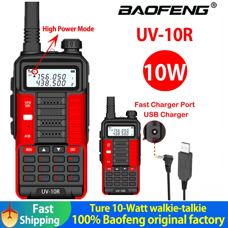 2022 рация Baofeng UV 10R 10 км 128 каналов VHF UHF Двухдиапазонная двухсторонняя CB