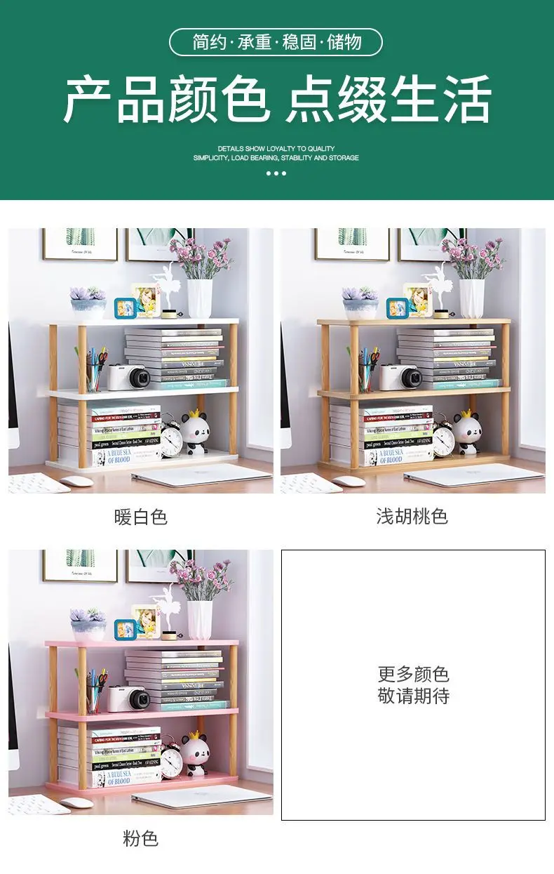 Simple Desk Storage Shelves, Small Bookshelves on The Table, Multi-storey  Storage, Office Solid Wood Pole, Partitions, Multi-fun - AliExpress