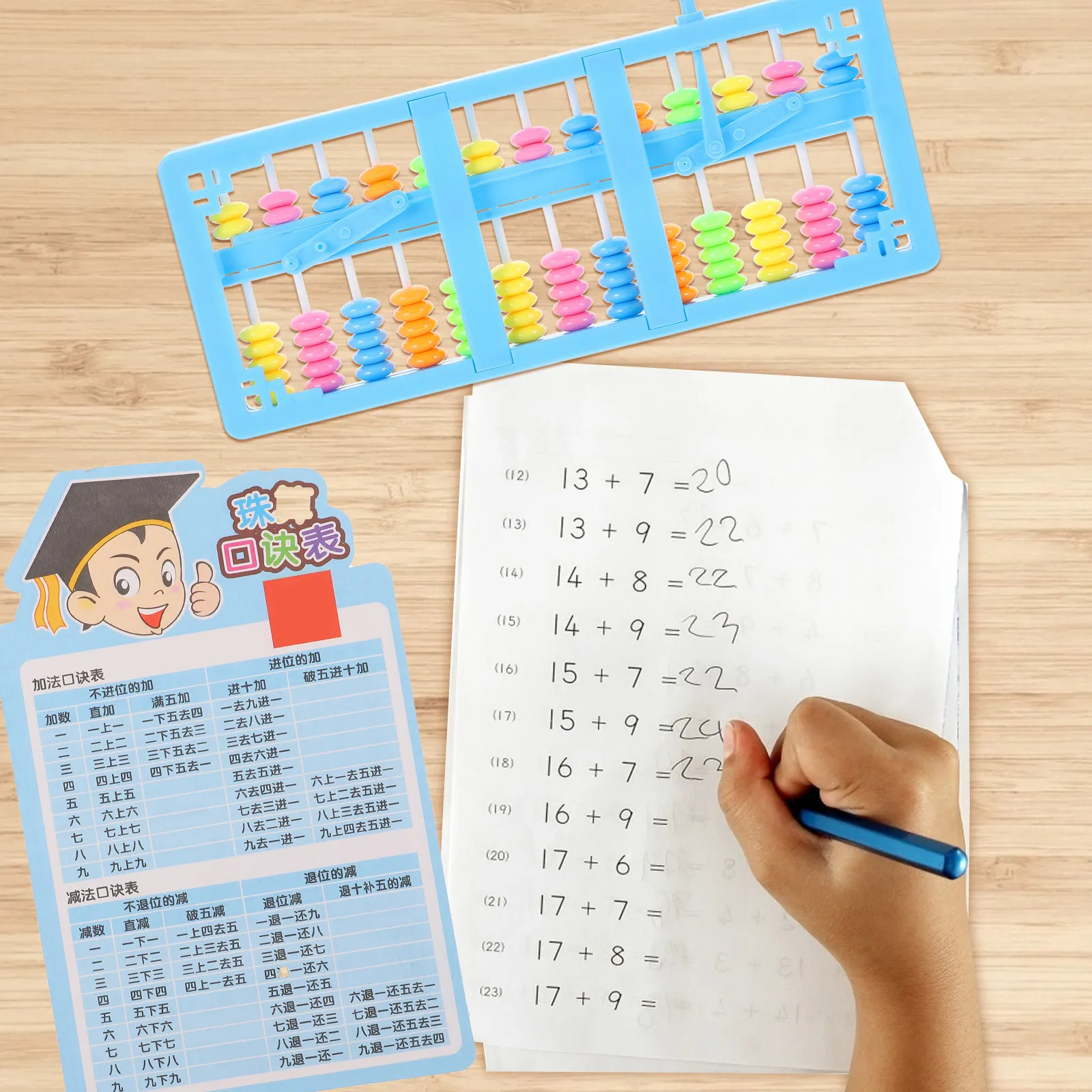 어린이를 위한 13개의 막대가 있는 다채로운 플라스틱 주판은 조기 수학 학습을 통해 두뇌 발달을 촉진하고 손과 눈의 협응력을 향상시킵니다.