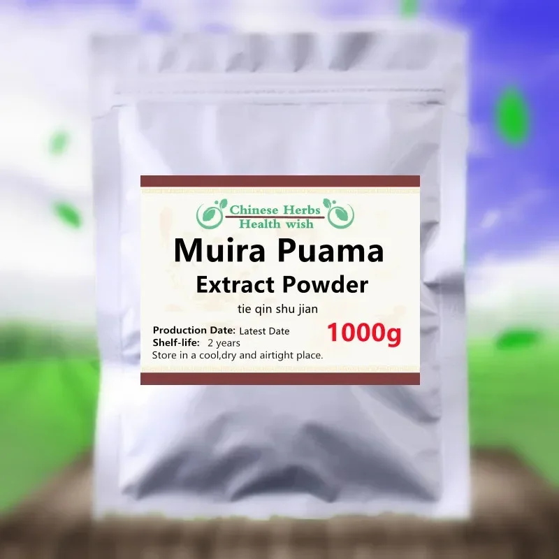 50-1000G Pure Muira Puama ,Tie Qin Shu, Spedizione Gratuita