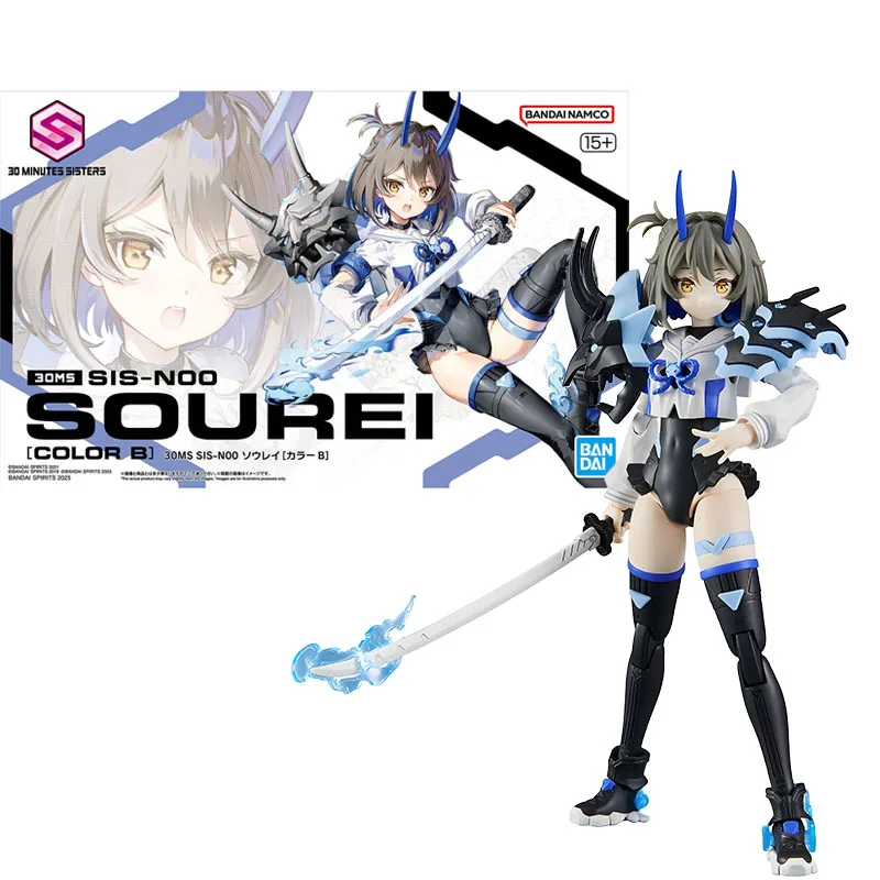 キャラクター 30MS SIS-NOO SOUREI & SIS-YOO SHUREI Bandai Original GUNDAM 30MS PARTS SET SIS-NOO SOUREI Anime Action