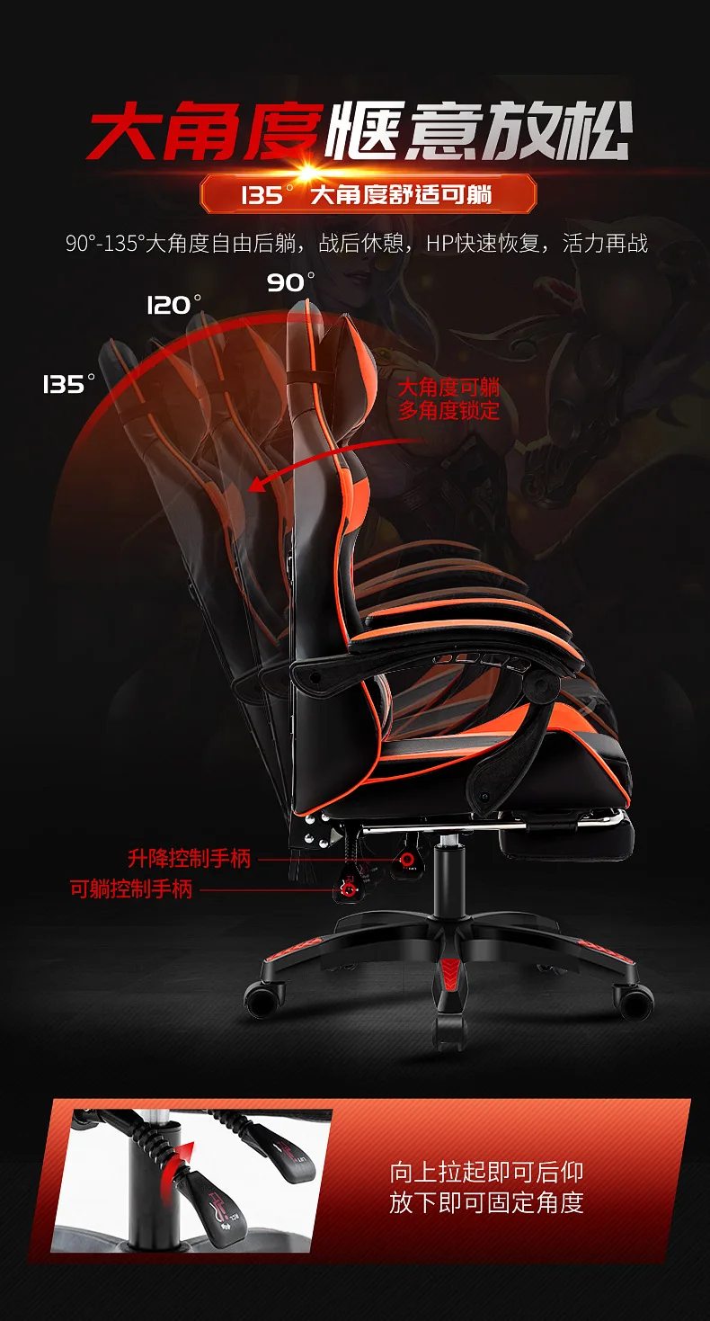 Description Picture 5 of itemGaming Chair Live Home Fashion Reclining Lift Office Computer Swivel Chair Ergonomic Racing Chair Muebles Hogar Furnitures