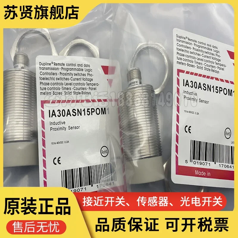 

IA30CSF10UCM1 new and original