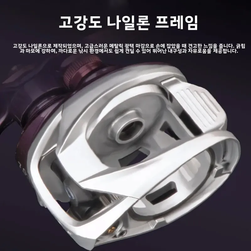DEUKIO 스마트 DC 낚시 릴 7.0:1 4+1BB 최대 드래그 6kg 디지털 컨트롤 롱 캐스트 담수/바닷물 릴 베이트캐스팅 낚시 코일