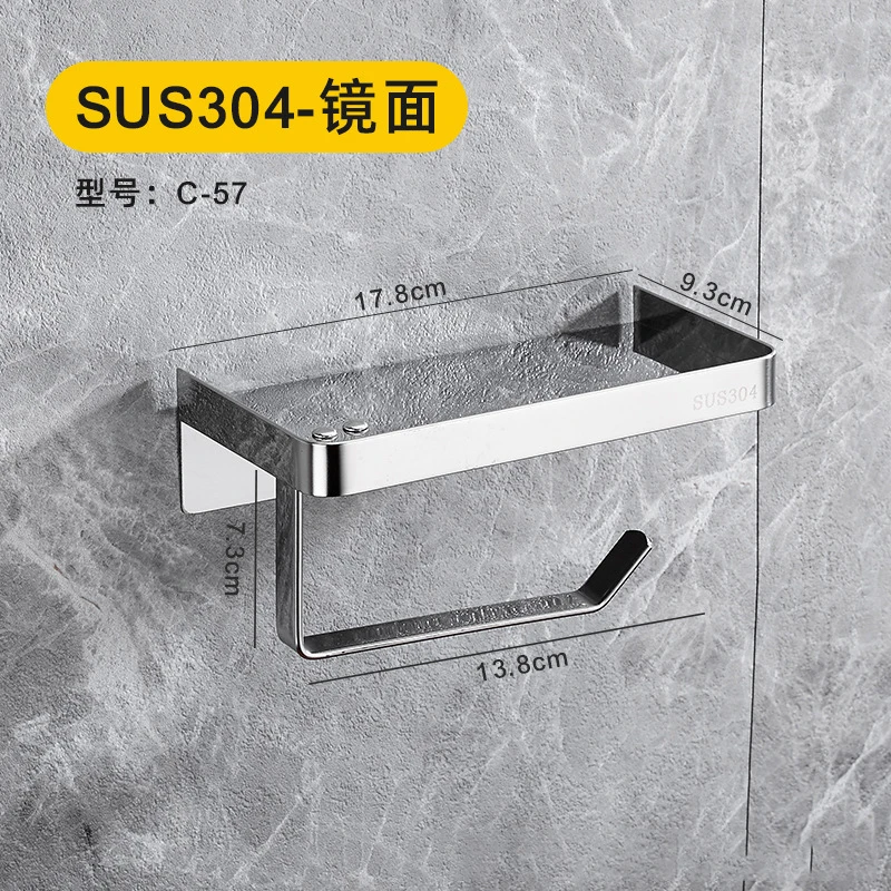 Toilet Paper Holder Wall Self Adhesive Anti-Rust Stainless Steel Toilet Roll Holder with Phone Shelf for Bathroom & Kitchen
